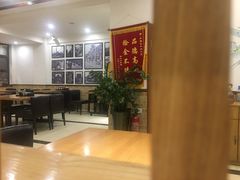 大堂-和兴记牛肉火勺·羊汤(于洪广场店)