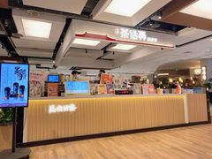 -茶话弄(北京五棵松万达店)