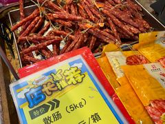 -皇上皇腊味店(下九路店)