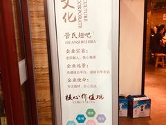 -管氏翅吧(护国寺店)