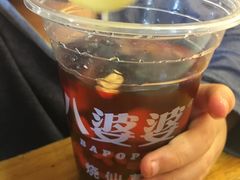 -八婆婆烧仙草(曾厝垵店)