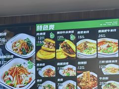 -魏家凉皮(解放路火车站店)