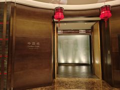 -中国坊中餐厅(石家庄希尔顿酒店)