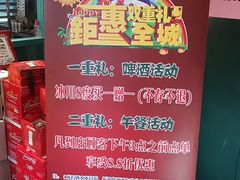 -丰茂海鲜烧烤(龙源华府店)