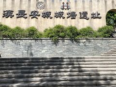 -西安汉城湖景区