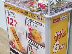 -味多美蛋糕(静安庄店)