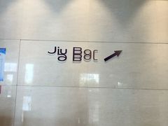 -常熟理文铂尔曼酒店