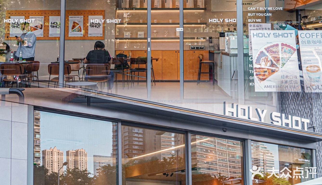 佛山首家美式派🤤胖嘟嘟口味巨多耶‼️