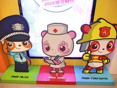 -彩色熊猫剧场
