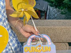 -百年同和·江南点心院(山塘街店)