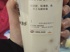 -果呀呀(凯德广场店)