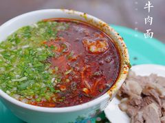 牛肉面-清真白建强牛肉面(金雁花园店)