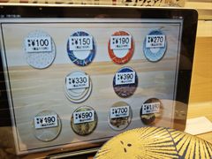 菜单-大起水产回转寿司(大丸心斋桥店)