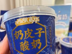 -西部马华清真兰州牛肉面·烧烤夜市(关东店)