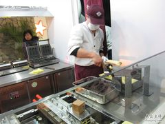 制作中-粉粉乐鲷鱼烧(美罗城店)
