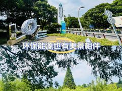 -昆山城市生态森林公园