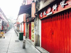 -添發碗仔翅美食