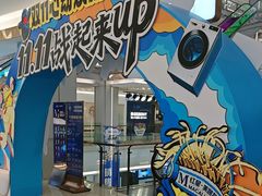 -红星美凯龙(东北全球家居1号店)