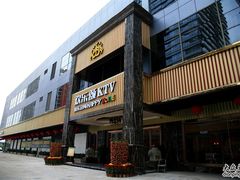 -欢乐盛KTV音乐会所(泰然店)