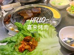 护心肉-喜来稀肉(虹泉路店)