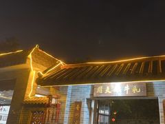 -周大娘牛乳(旧寨古村总店)