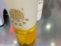 南瓜奶茶-阿姨奶茶专卖(舌涧道杭州惠民路创始店)