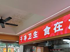 -叶伟胡辣壳面(两路口店)