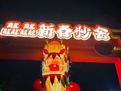 -上海海昌海洋公园