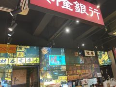 -沙胆彪炭炉牛杂煲(成都玉林店)