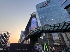-合景·悠方(成都店)
