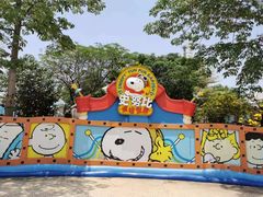 -史努比缤纷世界