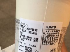 -小金金手作(金象城店)