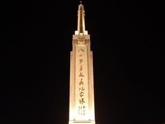 -八一南昌起义纪念塔