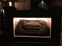 -花马天堂云南餐厅 Lost Heaven(高邮路店)