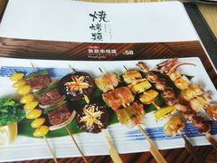 -鱼意寿司(钟村分店)