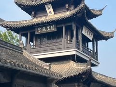 -盂城驿-南门大街