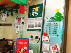 -1点点(丰盛町店)