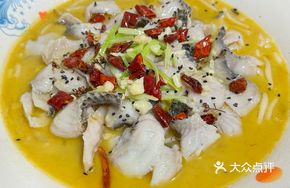 Spicy Pickled Sichuan Fish