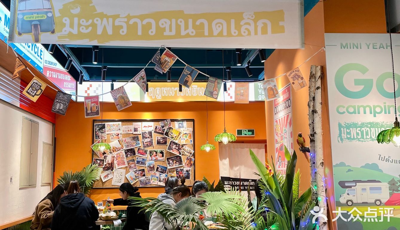 吃泰国菜必点的就是香甜芒果糯米饭🥭