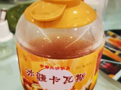 卡瓦斯-新疆兵团食府清真(马连道店)
