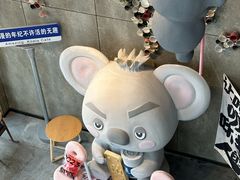 -了不起的考拉咖啡店(高新店)