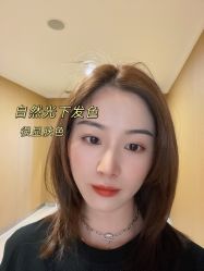 -塞巴斯汀SEBASTIAN专业美发店