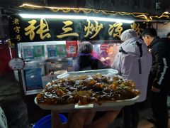门面-西司夜市