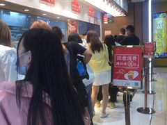 -糕材生(龙湖北京大兴天街店)