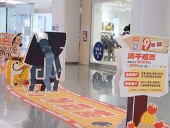 -深圳龙华星河COCO City(民治店)