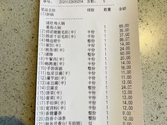 -海底捞火锅(老城根店)