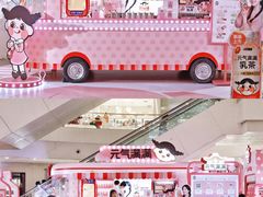 -凯德广场(金牛店)