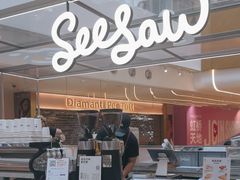 -Seesaw Coffee(上海虹桥天地店)