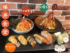 -爆丼日式大排档(季华园店)