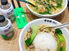 -蒙自源米线大王(花园城商场店)